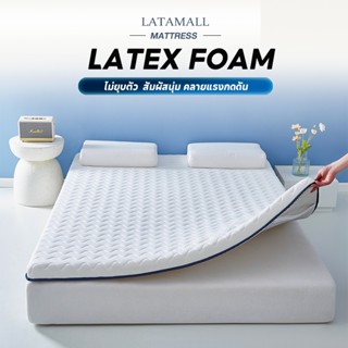 ที่นอนยางพารา100% 3ฟุต 3.5ฟุต 5ฟุต 6ฟุต ลดอาการปวด สัมผัสนุ่…