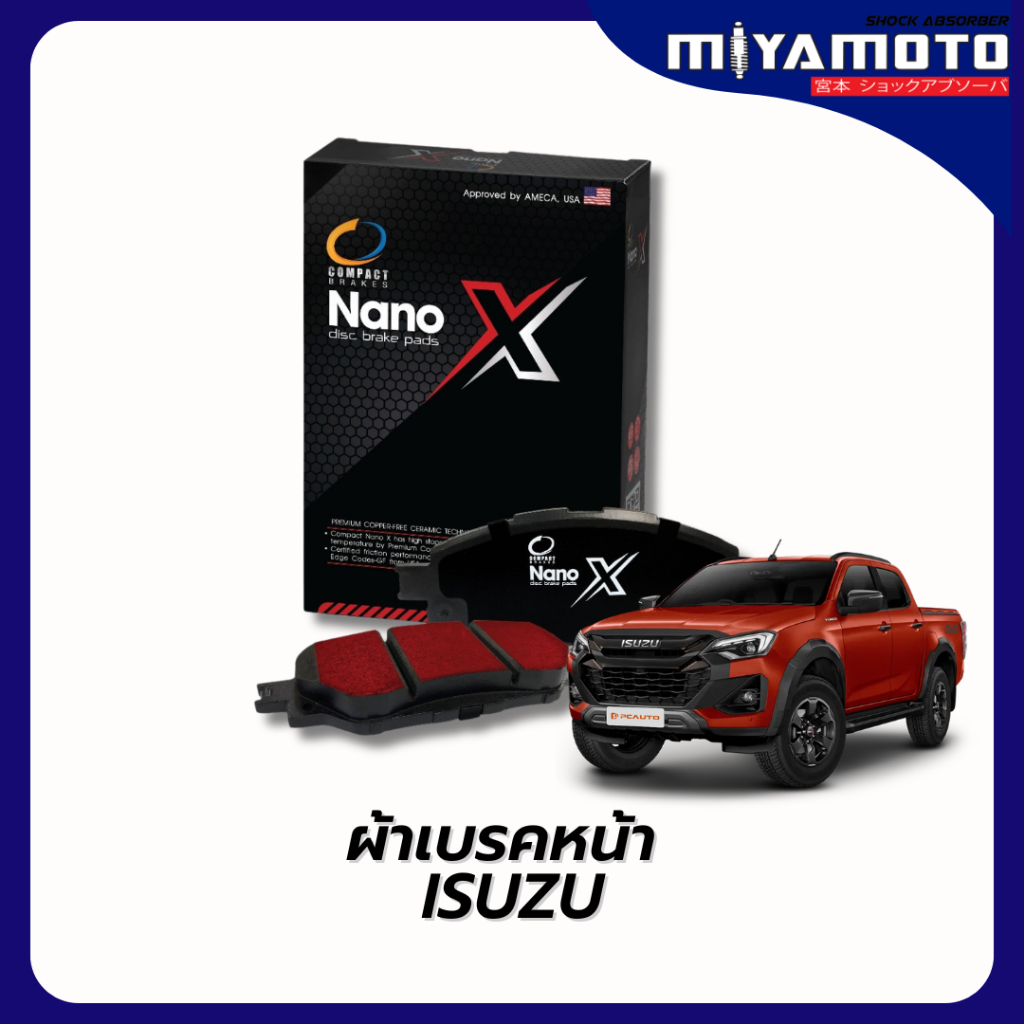 ผ้าเบรคหน้า-หลัง Compact nano x ISUZU D-MAX อิซูซุ ดีแม็กซ์ ,MU 7 มิวเซเว่น ,MU-X มิวเอ็กซ์