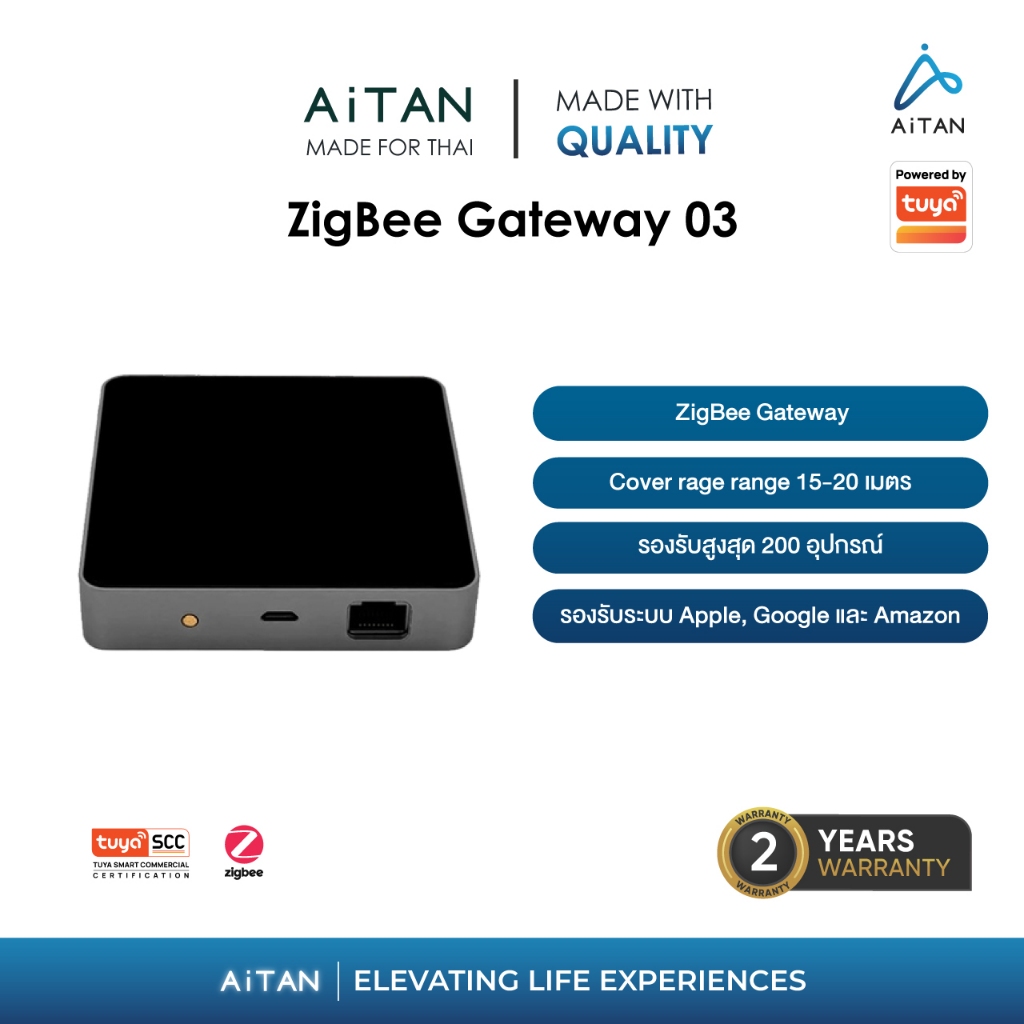 AiTAN X TUYA Zigbee Gateway 03 (Zigbee)
