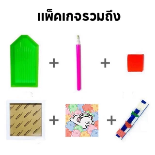 ครอสติสคริสตัล diamond painting เม็ดคริสตัลติดรูปพร้อมอุปกรณ์ ลายซานริโอ้น่ารัก คุโรมิ DIY ของเล่นเด็ก งานฝีมือฝึกสมาธิ