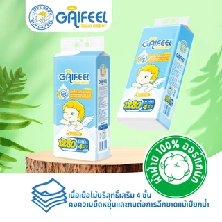 GAIFEEL ทิชชู่แบบดึงแขวนได้ การออกแบบ 4 ชั้น 12,800 แผ่นใน 10 แพ็ค