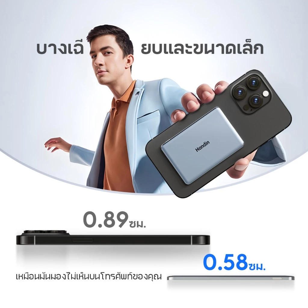 Handin Magnetic 12000mAh Powerbank Mini ไร้สาย PD20W ชาร์จเร็ว thumbnail 3