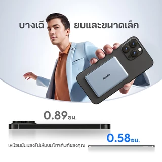 Handin magnetic 12000mah powerbank mini พาวเวอร์แบงไร้สาย พาวเวอร์แบงค์ PD20W ชาร์จเร็ว