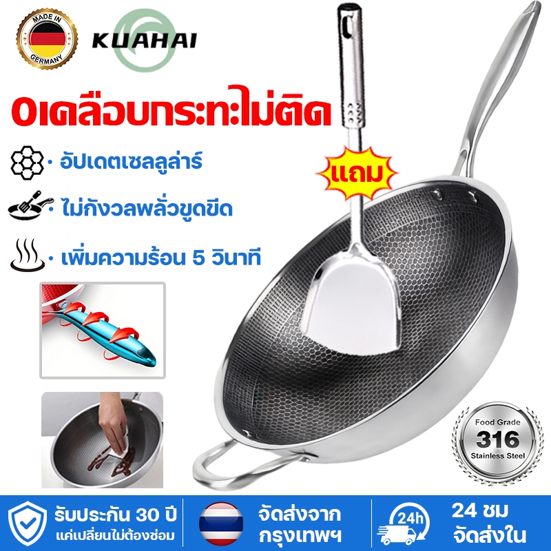 🔥ใช้30ปีไม่เสีย🔥กระทะรังผึ้ง กระทะรังผึ้งสแตนเลส กระทะสแตนเลส 100%ไม่ติดกระทะ 30/32/34/36cm กระทะเทฟล่อน