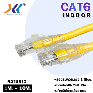 XLL สายLAN CAT6 UTP cable สำเร็จรูปพร้อมใช้งาน มีหลายสี ยาว 1-10เมตร