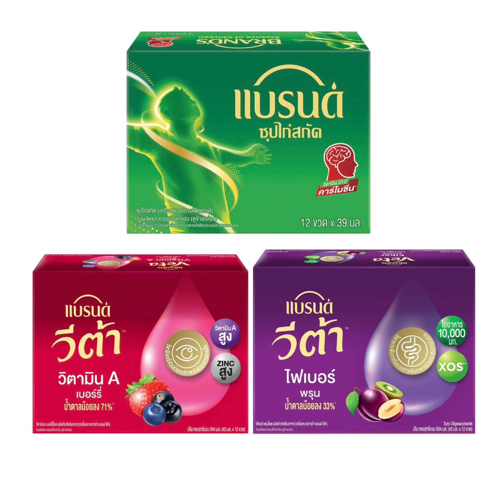 BRAND`S แบรนด์ ซุปไก่สกัดสูตรต้นตำรับและแบรนด์จูเนียส์ ขนาด39มลx12ขวด(1แพ็ค) ราคา ถูกที่สุด ดีลบีเคเค