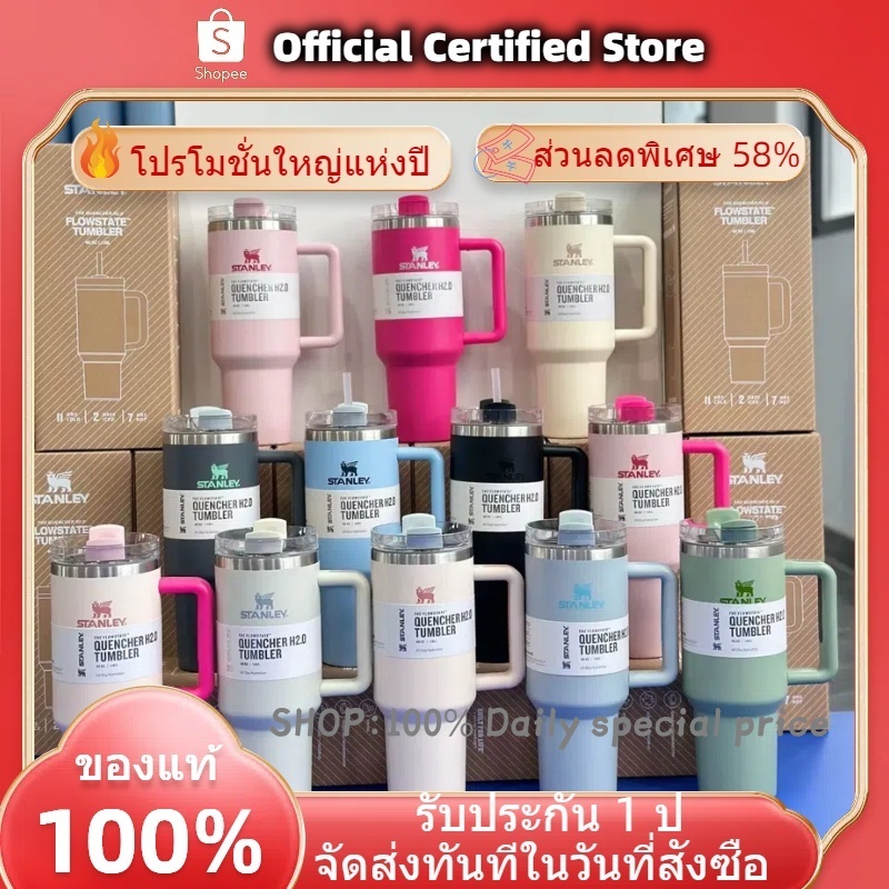 ⚡ ของแท้ 100% ⚡𝓢TANLEYแก้ว Queencher H2.0 Thermos cup Large capacity stainless steel hot cup 40 oz straw giant water cup