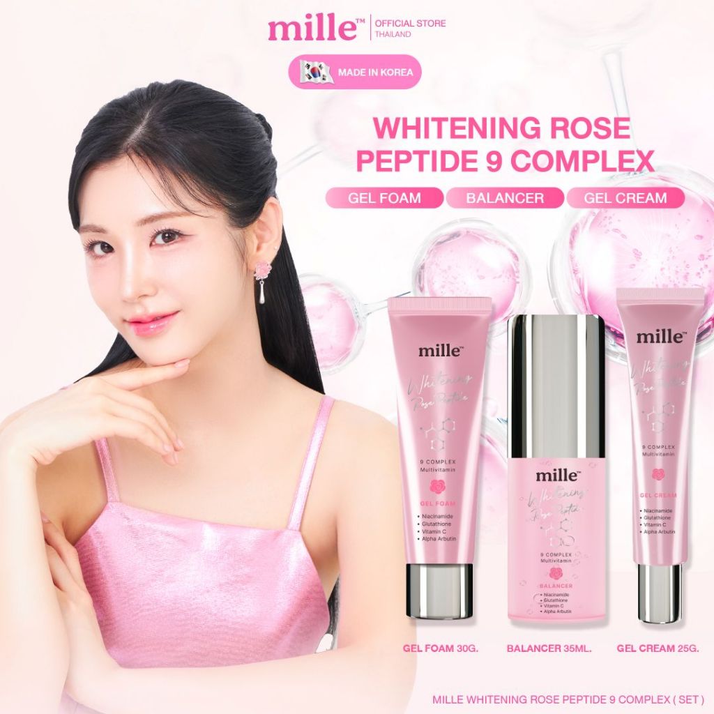 [ခရီးသွားအတွက် ဆက်] MILLE Whitening Rose Peptide Set (Balancer 35ml, Gel Cream 25g, Foam 30g)