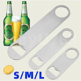 🏠 ที่เปิดขวดเบียร์ สเตนเลส ขนาดเล็ก ทนทาน