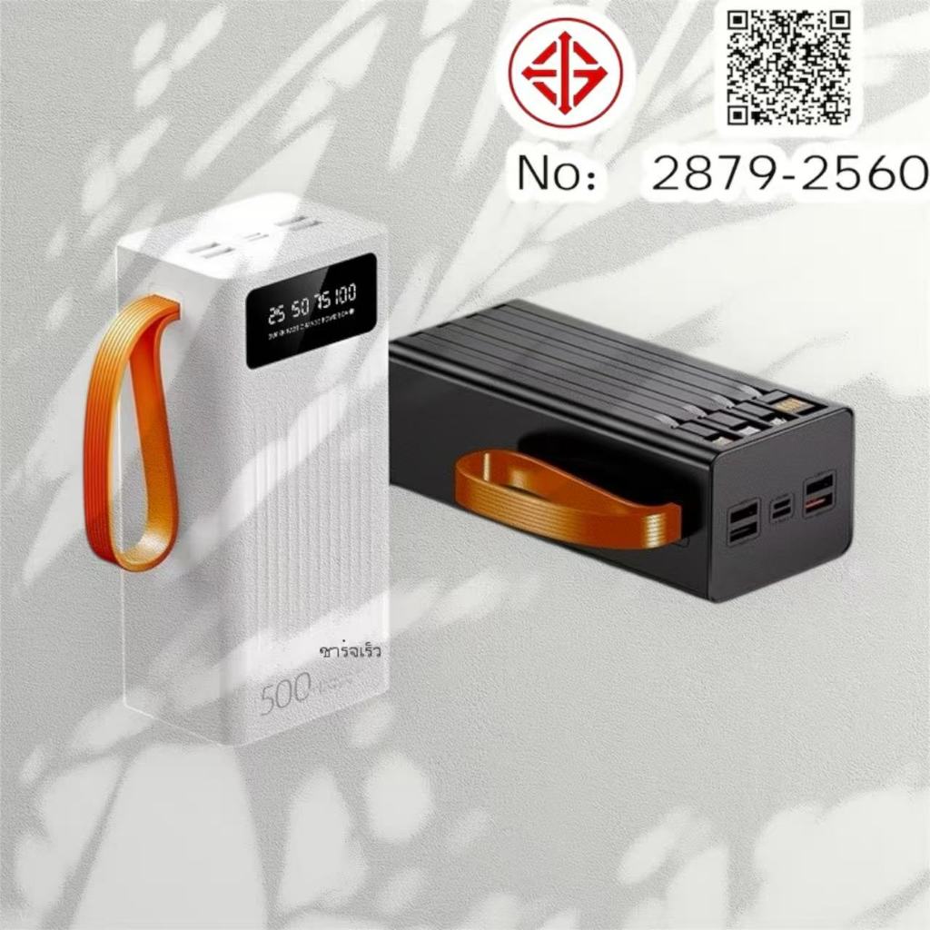 รับประกัน1ปี รุ่น A02 พาวเวอร์แบงค์ 100000mAh 120W พกพา ของแท้ 100% ใช้ได้ทุกรุ่น