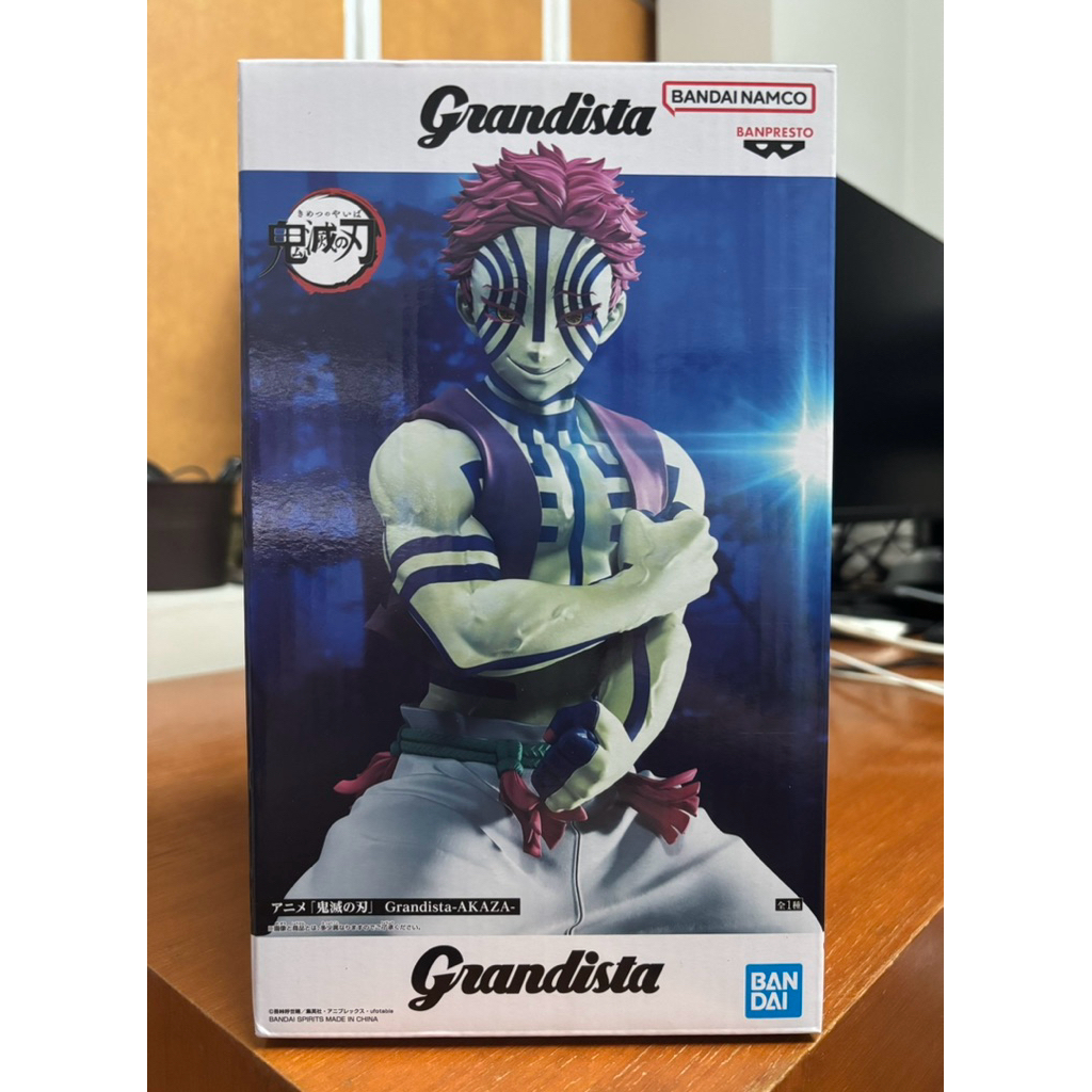 bandai GRANDISTA AKAZA (ตัวกล่องมีรอยมีตำหนิบ้าง) banpresto