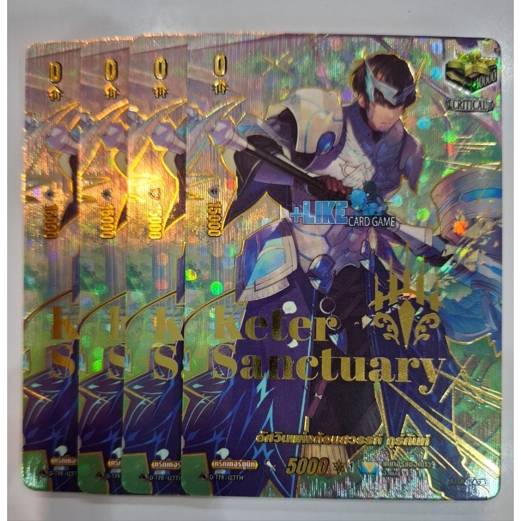 การ์ดเกม แวนการ์ด ชุด VGT-D-BT07 "ของสุ่มหลังกล่อง"