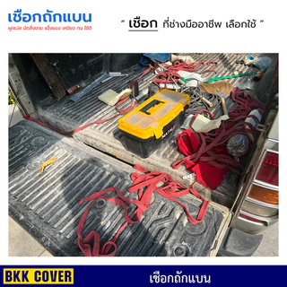 (เส้นละ) เชือกผูกเปล ขนาด 20 มิล ยาว 4 เมตร เกรด AA ตรงรุ่น สำหรับผูกเปลโดยเฉพาะ แข็งแรง เหนียว นุ่ม