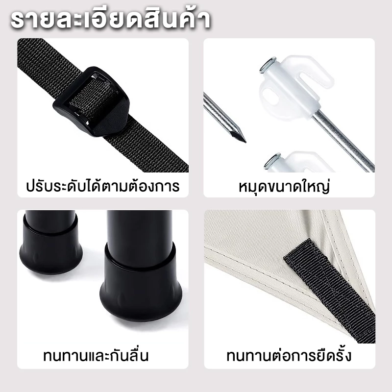 อุปกรณ์ครบชุด ฟลายชีท ผ้าใบ 32㎡ เต้นท์แคมปิ้ง อุปกรณ์เดินป่าตั้งแคมป์ กันแดด กันฝน ฟรายชีท พร้อมเสา2ต้น thumbnail 6