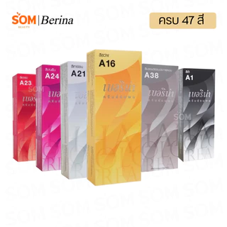 Berina Hair Color เบอริน่า สีย้อมผม ครีมเปลี่ยนสีผม มีให้เลือก 47 สี