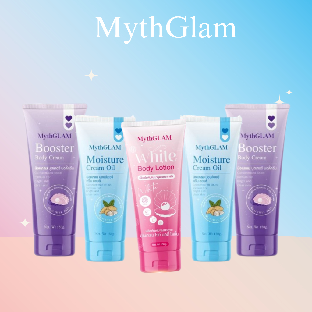 (เซต 5 หลอด) MythGLAM (โลชั่น + บูสเตอร์+ครีมออยส์)