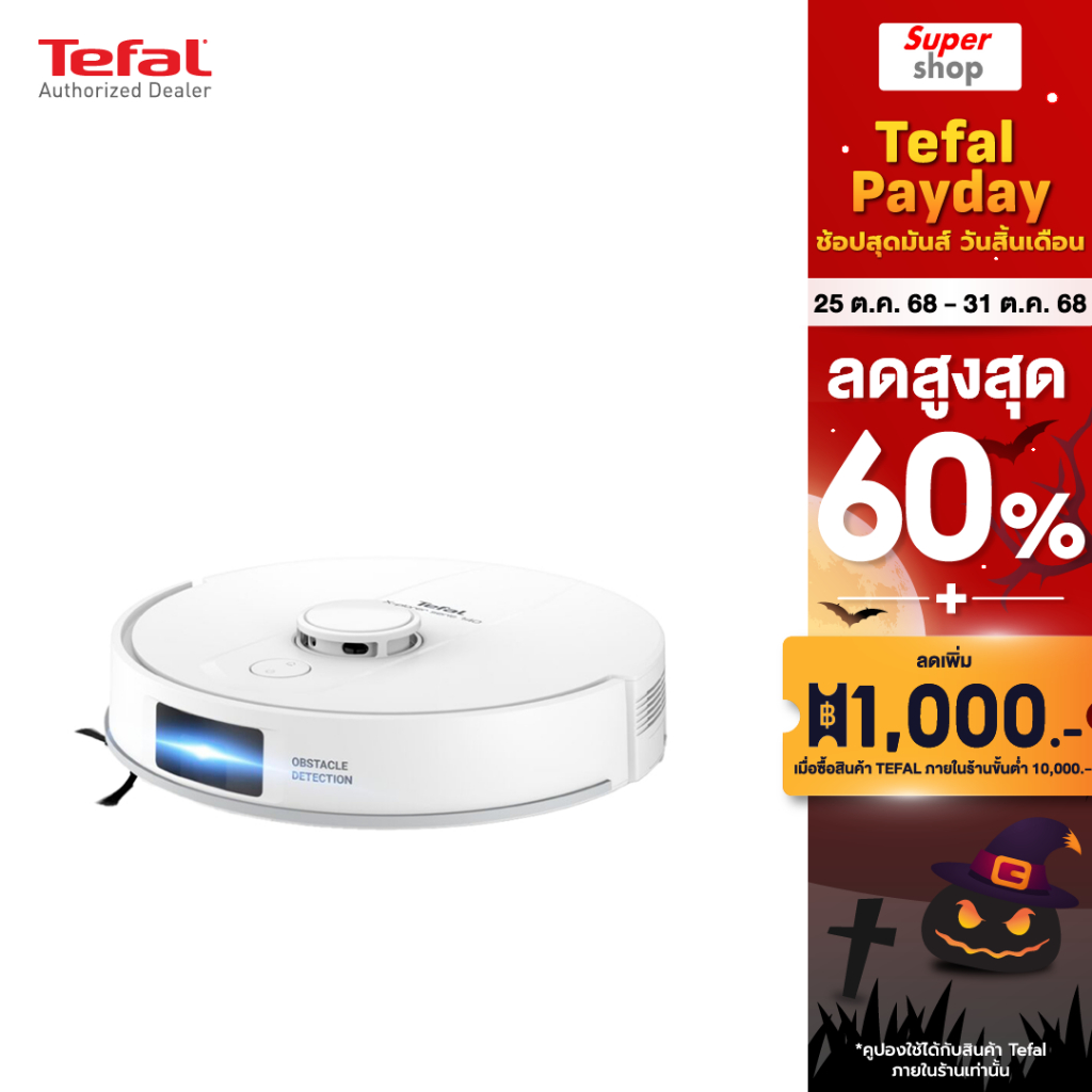 Tefal หุ่นยนต์ดูดฝุ่น พร้อมถูพื้น X-PLORER SERIE 140 RG9177 รุ่น RG9177WH