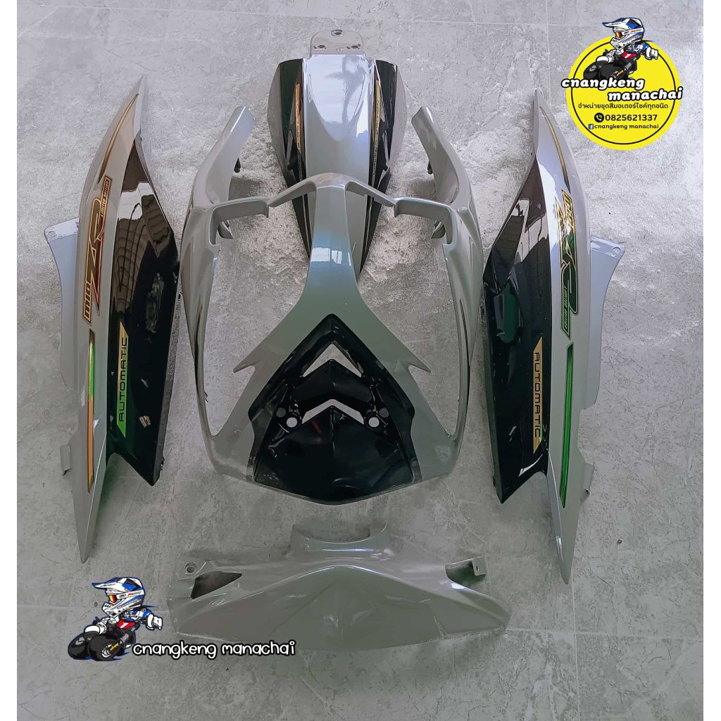 ชุดสี Mioมีโอตาคู่ มีโอ115 MX สี เทาแลมโบมุกน้ำเงิน/ดำ พร้อมติดลาย ZR 5 ชิ้นลูกค้าสามารถเลือกสีได้ลายได้ตามต้องการทางแชท