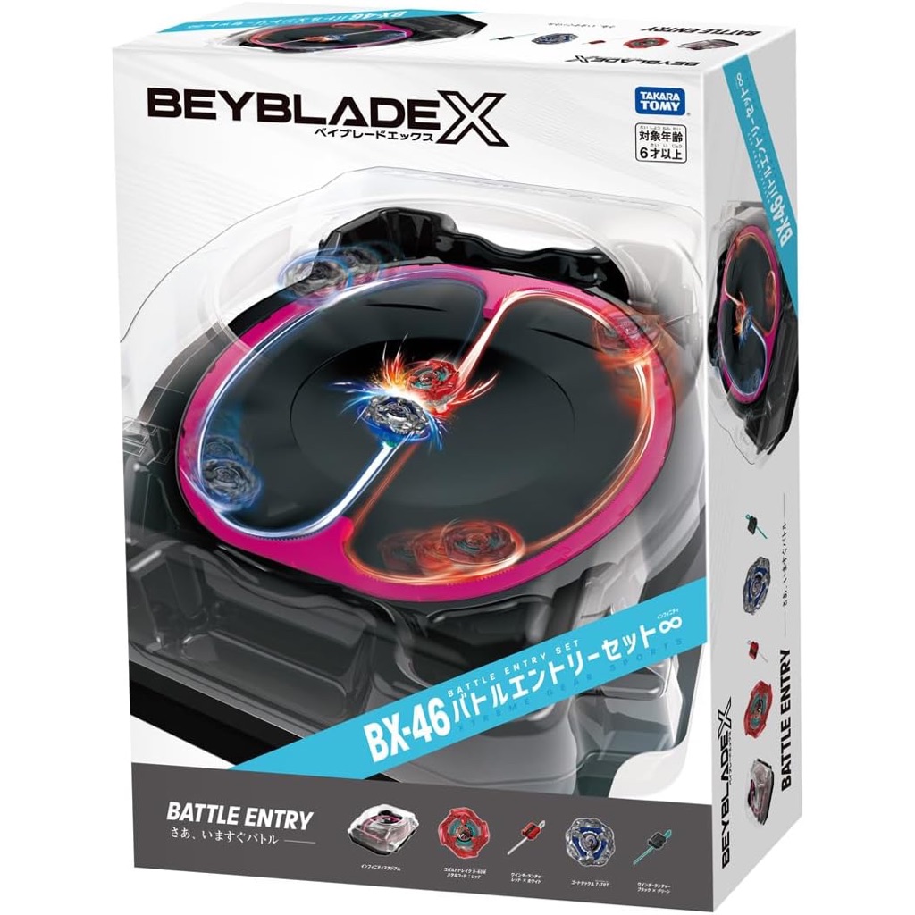 Beyblade X BX-46 Battle Entry Set (ของแท้)