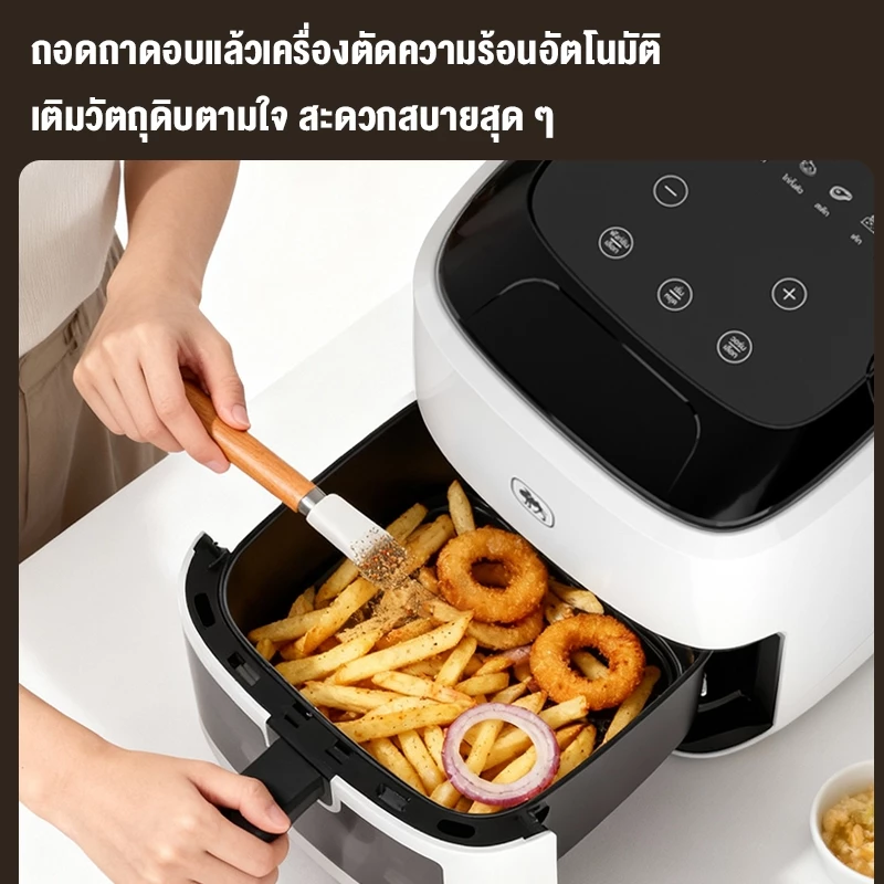 CAMEL หม้อทอดไร้น้ำมันแบบมีถาด 6L มัลติฟังก์ชั่น ร้อนเร็ว 360° ไม่ต้องพลิกกลับด้าน ทำความสะอาดง่าย​ thumbnail 6