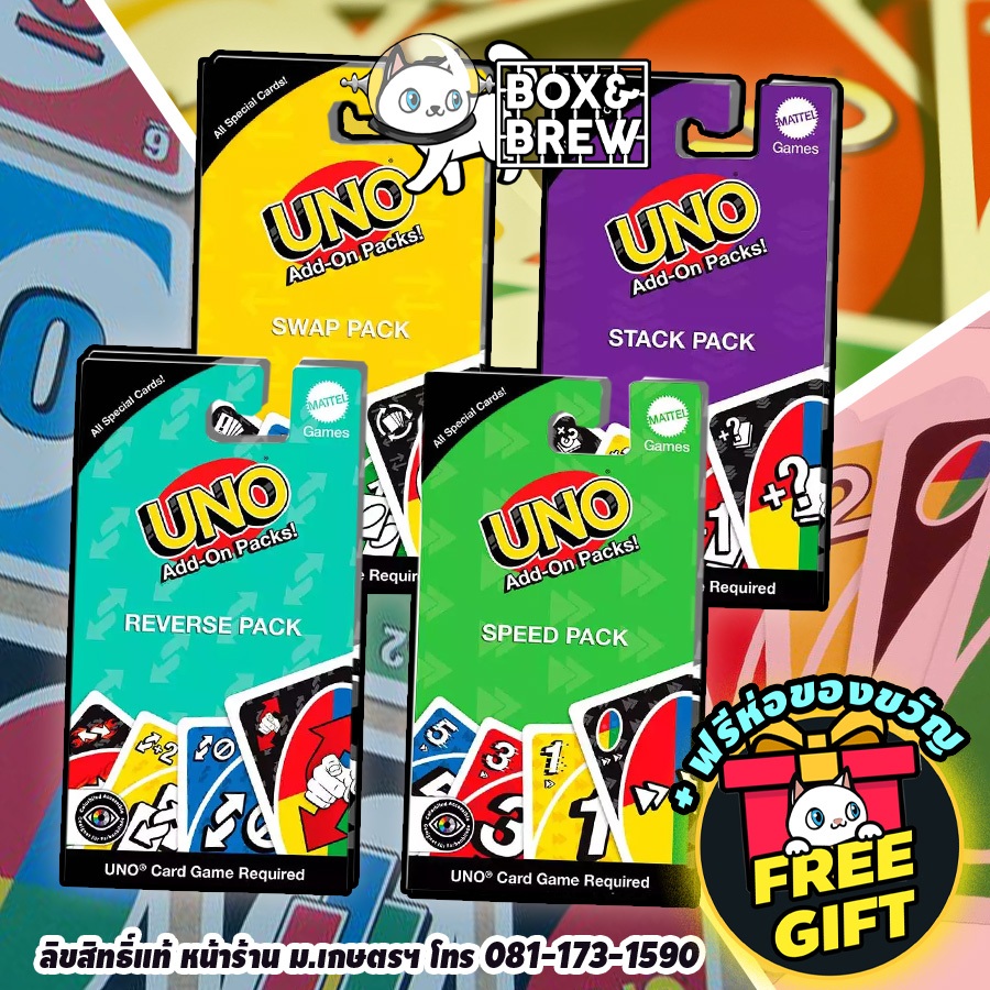 Uno Add-On Packs / uno booster pack ฟ้า เขียว ม่วง เหลือง boardgame บอร์ดเกม