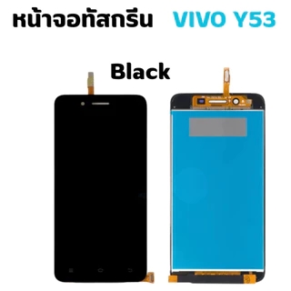 ชุดหน้าจอมือถือVIVOสำหรับรุ่นY53,Y55,Y67,Y81,Y83,Y85 V9 พร้อมอุปกรณ์สำหรับถอด+กาว