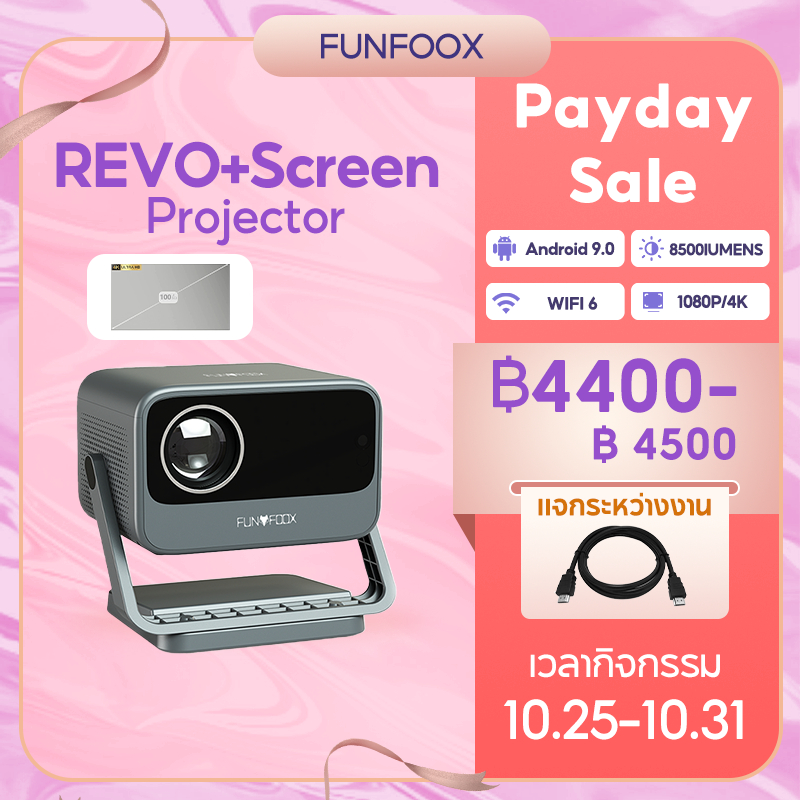 FUNFOOX REVO+Screen โปรเจ็กเตอร์ projector 4K/1080p 8500 lumens wifi/hdmi/netflix/บลูทูธ Autofocus m