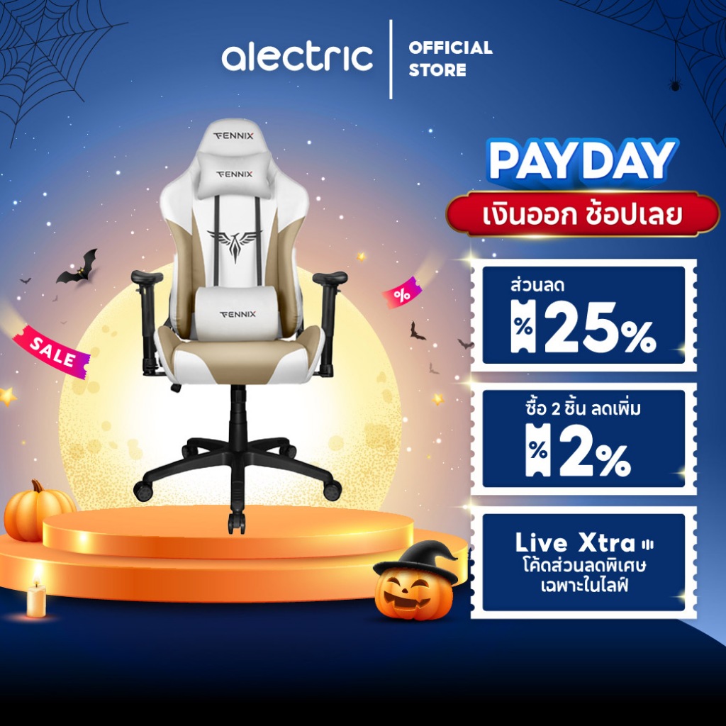 Fennix Gaming Chair เก้าอี้เกม รุ่น Varda Series VD-007