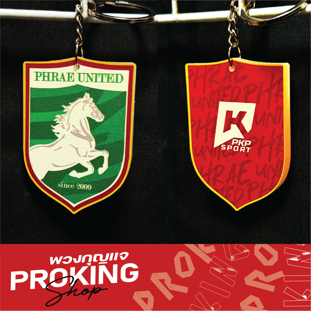 💥พร้อมส่ง💥พวงกุญแจอะคริลิค 𝗣𝗛𝗥𝗔𝗘 𝗨𝗡𝗜𝗧𝗘𝗗 🟢 🔴 - รูปที่ 4