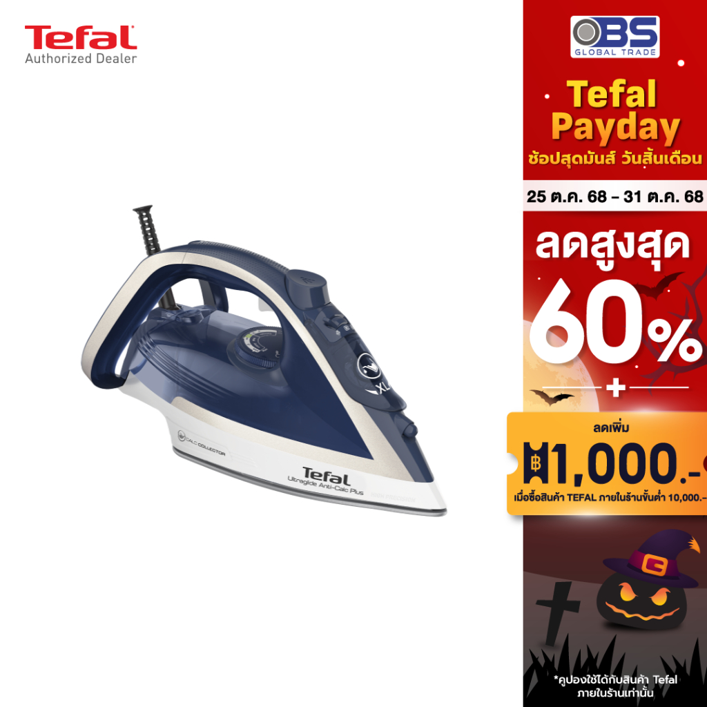 Tefal  เตารีดไอน้ำ ULTRAGLIDE ANTI CALC PLUS รุ่น FV5820 กำลังไฟ 2800 วัตต์