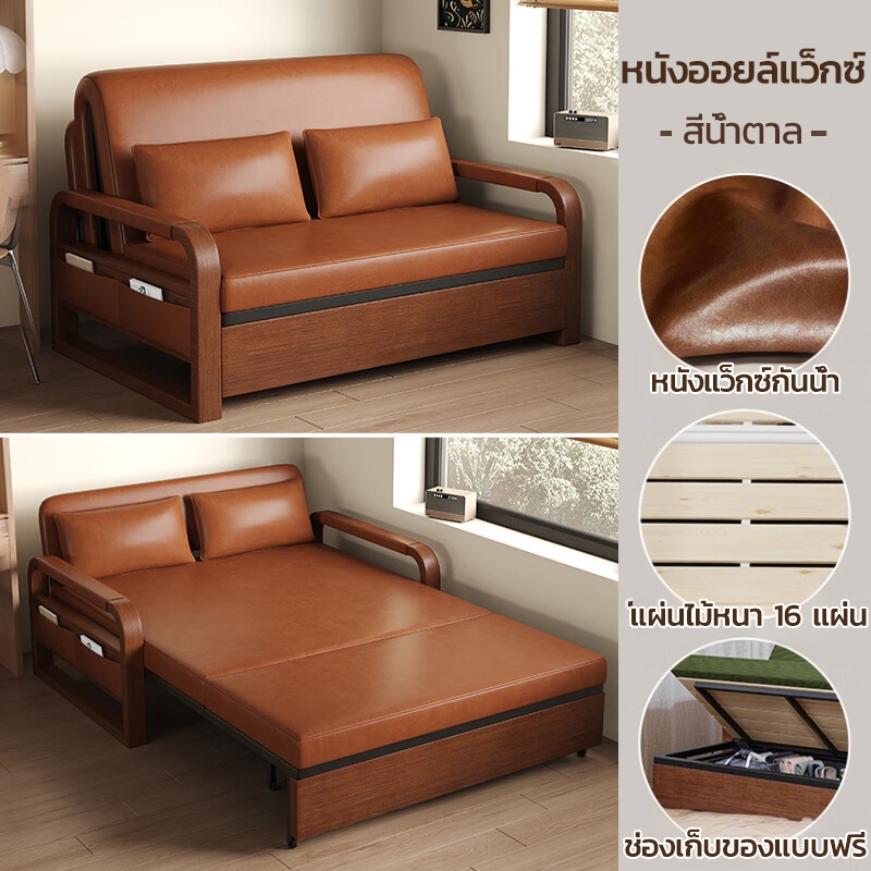 โซฟาเบดหนัง โซฟาปรับนอน โซฟาเบด เบดนอนด้วยการจัดเก็บประกอบง่าย ได้ 3/3.5/4/5 ฟุต ด้วยการจัดเก็บ
