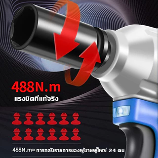 ประแจไฟฟ้าไร้สาย 2680N.M 3in1 99800mah×2แบตLi-ion แรงบิดสูง ประแจกระแทก Brushless Electric Wrench