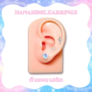 HanaHime.Earrings - Sparkle Set ต่างหูก้านพลาสติก ต่างหูน่ารัก แพ้ง่ายใส่ได้