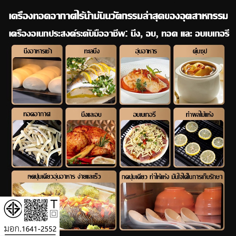 WP Air fryer หม้อทอดไร้น้ำมันอเนกประสงค์​ ความจุขนาดใหญ่​ 16L 2600W ให้ความร้อนแบบหมุนเวียน 360° - รูปที่ 3