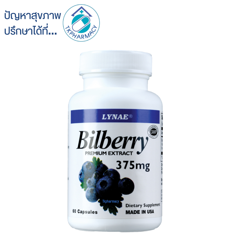 Lynae BILBERRY PREMIUM EXTRACT 375 mg 60 capsules