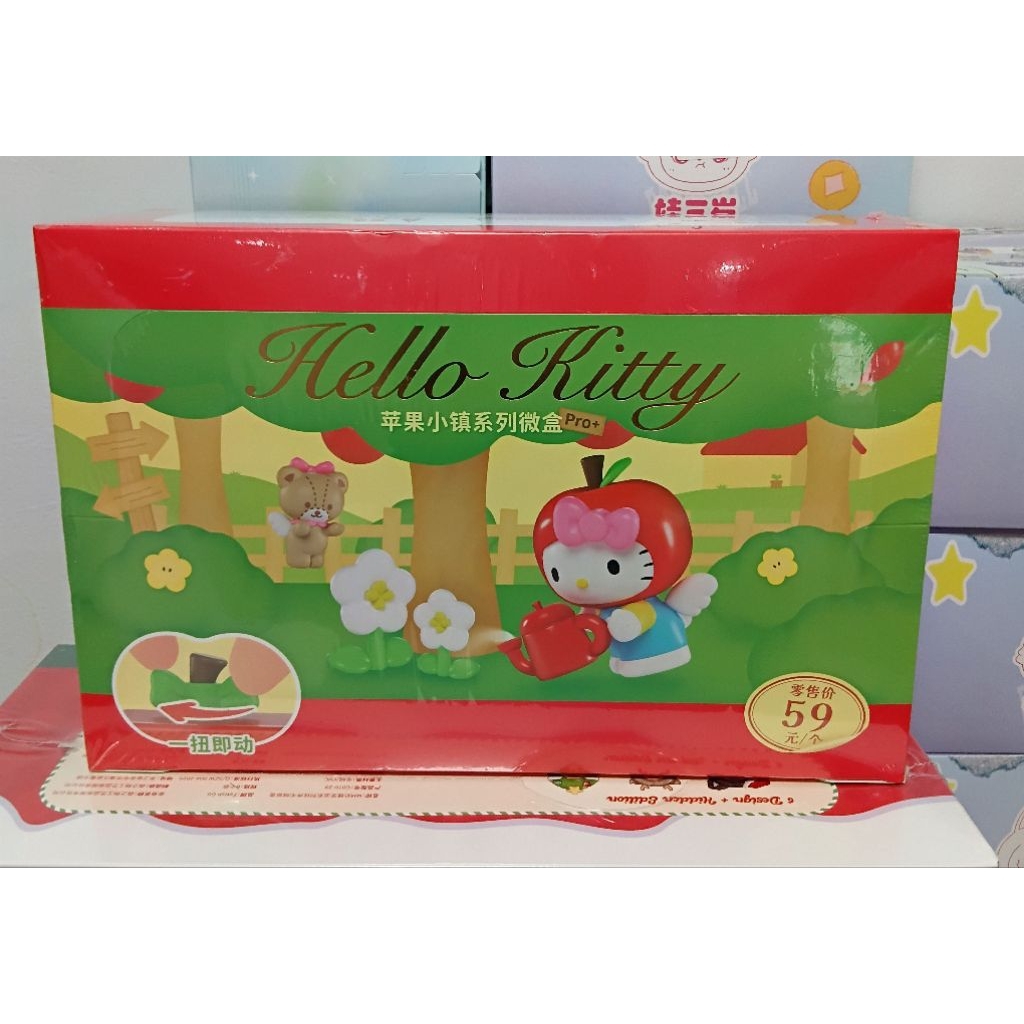 (ยกบ๊อก 6 จุ่ม) Hello kitty house ❗️กล่องไขลานโมเดล❗️เอาใจสาย kitty ของแท้ 💯