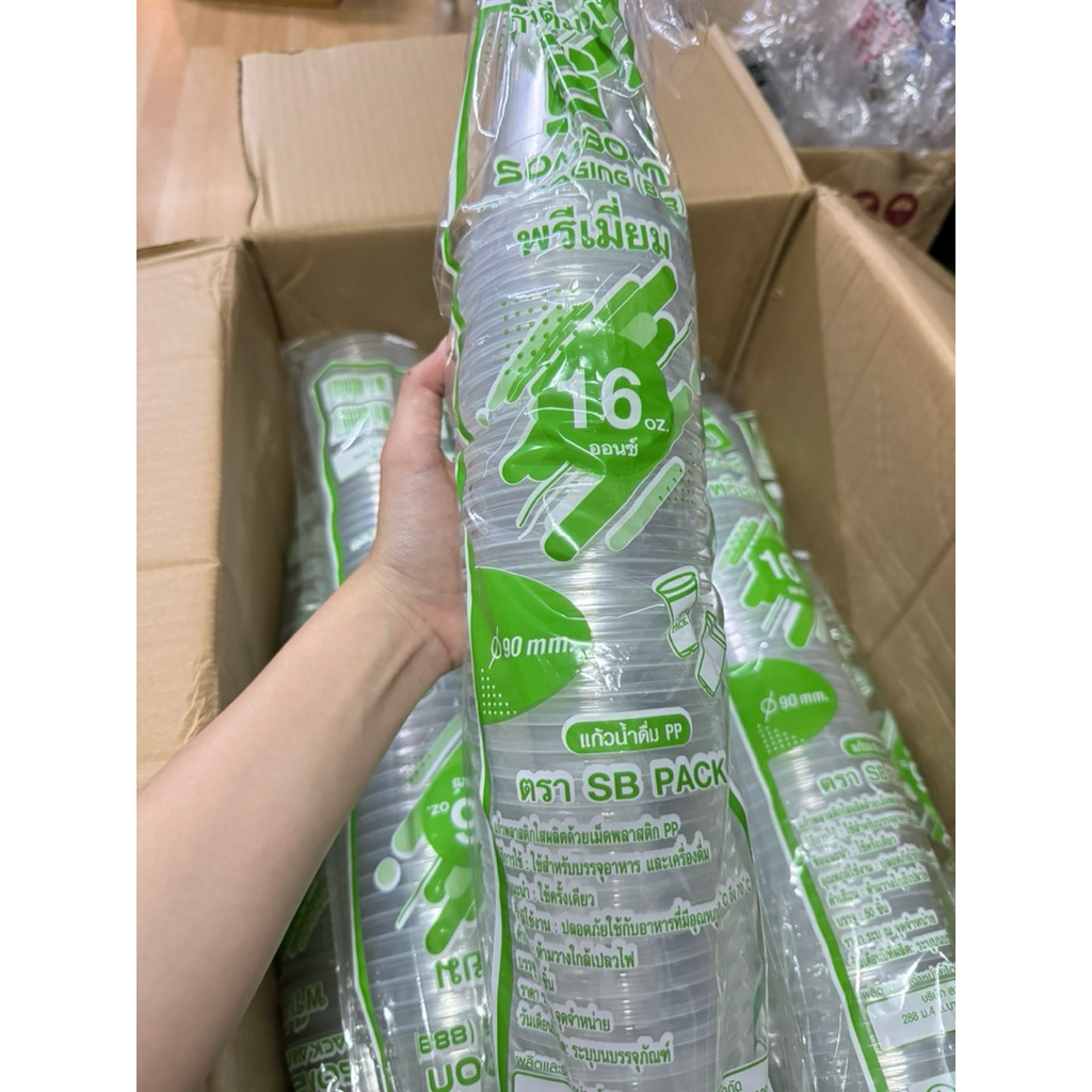 แก้วน้ำพลาสติกใส 16 ออนซ์ (ตรา SB PACK) แบบเรียบ (1แถวมี50ใบ)