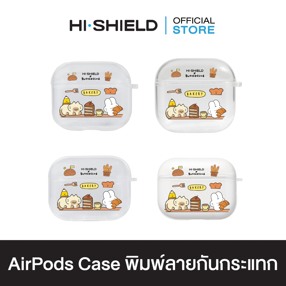 HI-SHIELD AirPods Case เคสกันกระแทกแอร์พอด รุ่น Butter club S187
