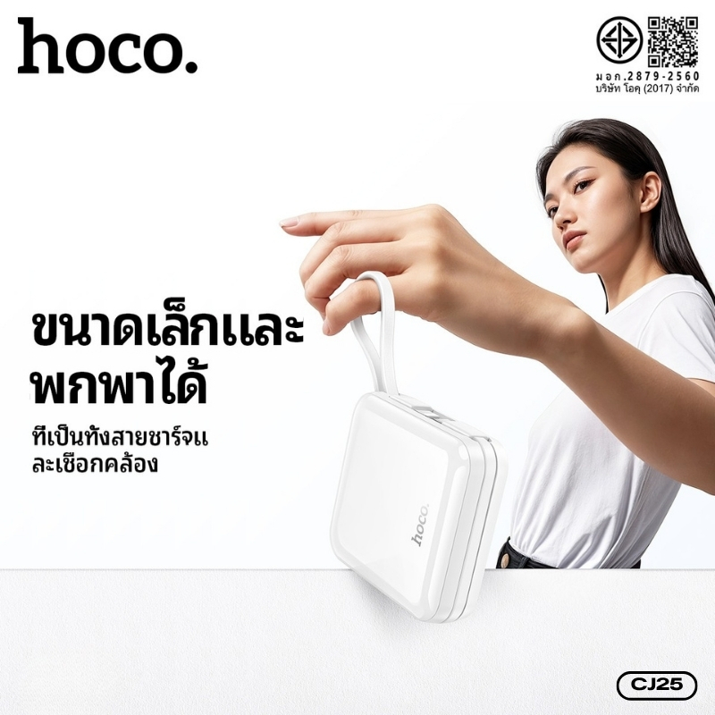 [China CCC] แบตสำรอง 10000mAh HOCO DK6-CJ25 สามารถนำขึ้นเครื่องบินได้ รองรับการชาร์จพร้อมกันสูงสุดถึง 4 อุปกรณ์ - รูปที่ 4