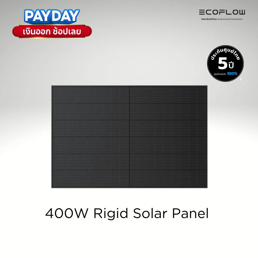 EcoFlow 400W Rigid Solar Panel