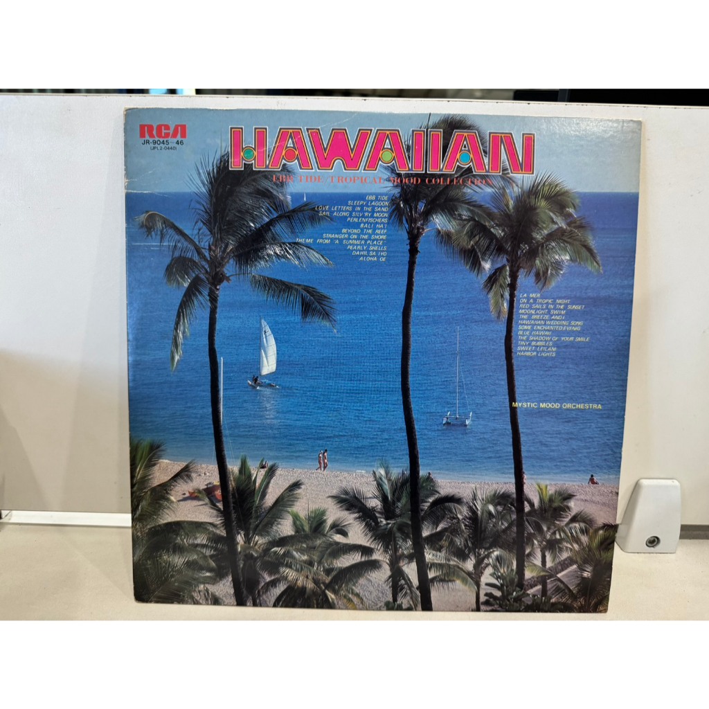 2LP Vinyl Records แผ่นเสียงไวนิล   HAWAIIAN    (J22B92)