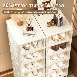 🎁ราคาต่ำจำกัดเวลา🎁กล่องใส่รองเท้ พับได้ 3/6 ชั้น ประตูแม่เหล็กแผงโปร่งใส ไม่ต้องติดตั้ง ใช้งานได้ทันทีเมื่อเปิด