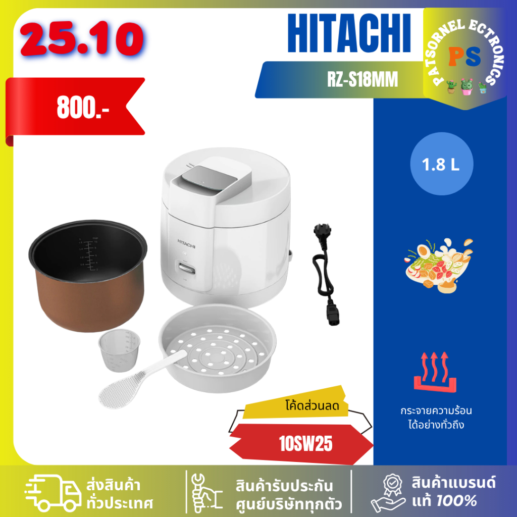 Hitachi ฮิตาชิ หม้อหุงข้าวไฟฟ้า MANUAL รุ่น RZ-S18MM W 1.8 ลิตร สีขาว S18MM