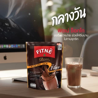 FITNE' Choco ฟิตเน่ ช็อกโก เครื่องดื่มโกโก้ปรุงสำเร็จชนิดผง3in1 ผสมใยอาหาร ขนาด 10 ซอง (2 ถุง)