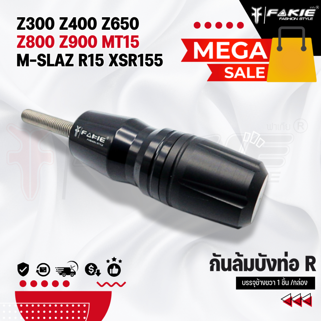 MEGA SALE กันล้มบังท่อ รุ่น Z300 Z400 Z650 Z800 Z900 MT15 M-slaz R15 XSR155 วัสดุอลูมิเนียม