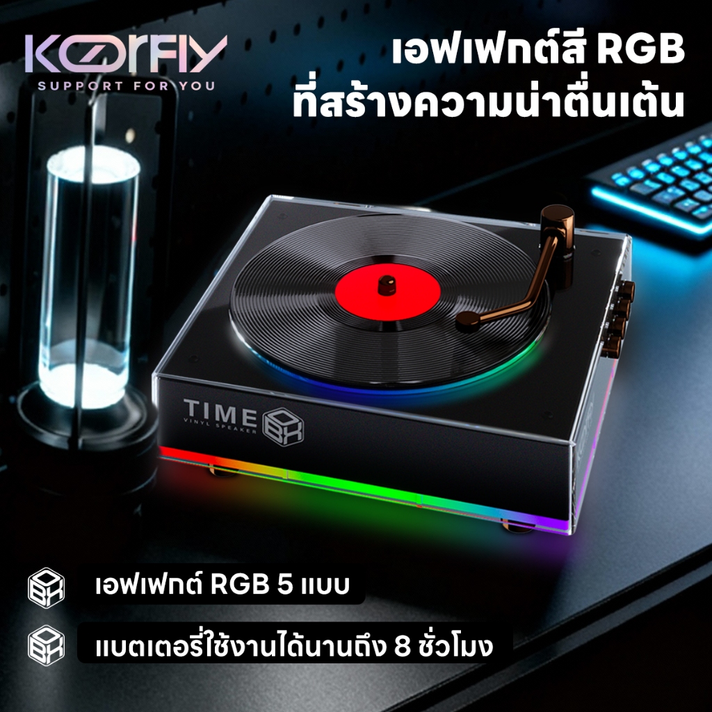 KF-TIME BOX ลำโพงบลูทูธ ดีไซน์เทปโบราณ แสงสี RGB สุดคูล ของขวัญสุดฮิต ลำโพงพกพา ลำโพงไร้สาย ลำโพงวินเทจ