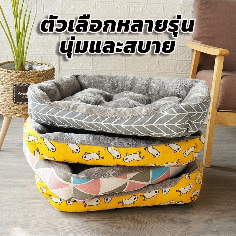 🔥 พร้อมส่ง 🔥 ที่นอนสัตว์เลี้ยง ที่นอนแมว ที่นอนสุนัข หมา เบาะแมว เบาะหมา เบาะรองนอน แบบสี่เหลี่ยม Pet Bed