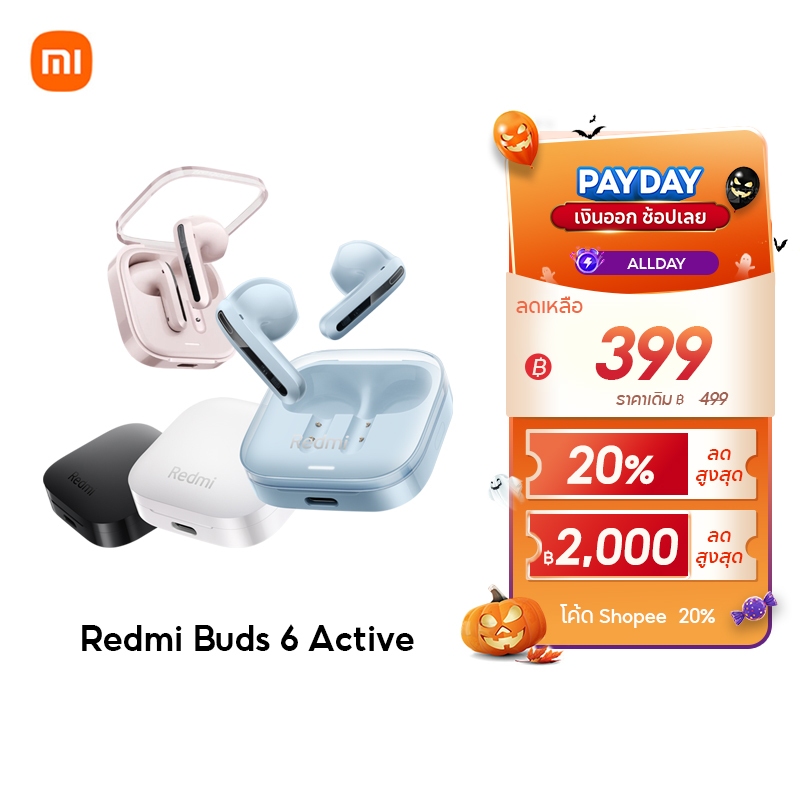[HOT] Xiaomi Redmi Buds 6 Lite/ 6 Active Wireless Bluetooth Earphone หูฟังบลูทูธไร้สาย ลดเสียงรบกวนก