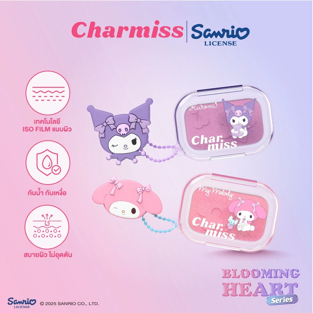 Charmiss Blooming Heart Shining Blush 4g บลัชโมจิ ติดทน