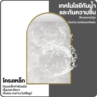 Reflexe กระจกห้องน้ำ 40*60/50*80CM กระจกเงาติดผนัง ป้องกันหมอก ประเภทซุ้มประตู bathroom mirror